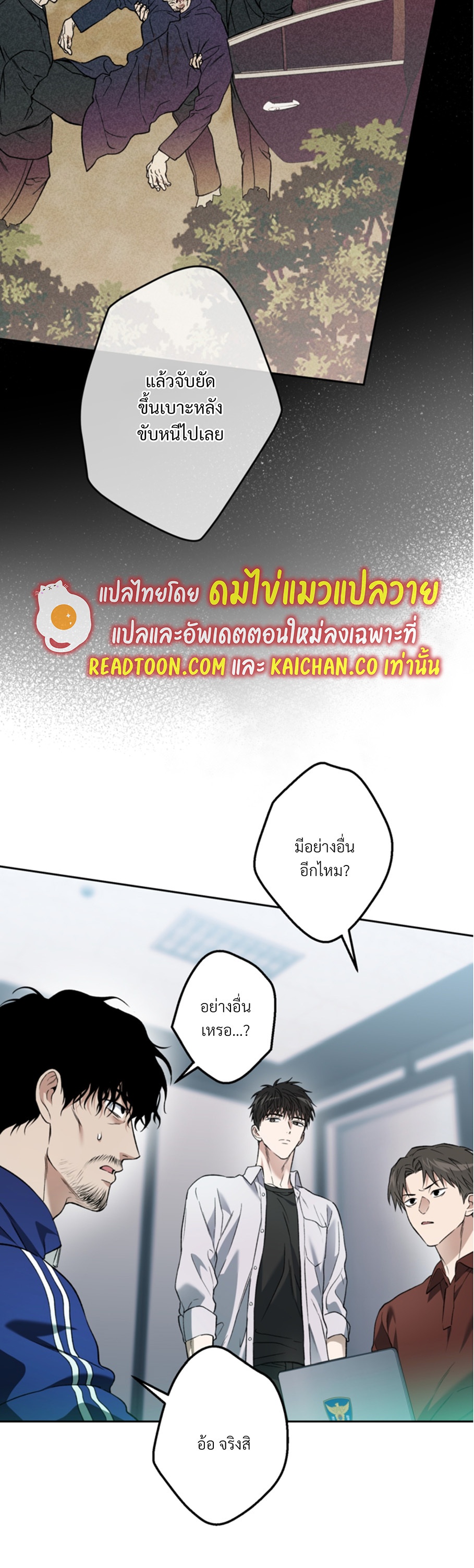 หน้า 31
